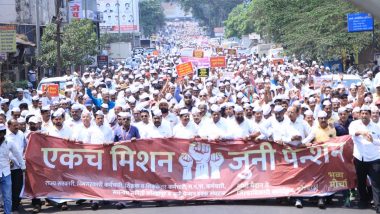 Maharashtra Government Employee Strike:  संपकरी राज्य सरकारी कर्मचाऱ्यांवर कारवाईला सुरुवात