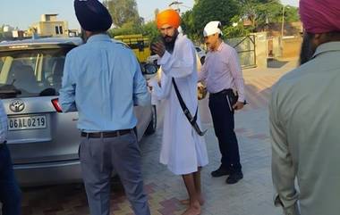 Amritpal Singh Arrested in Moga: खलिस्तानवादी अमृतपाल सिंग याला पंजाब पोलिसांकडून अटक, दुब्रुगढ जेलमध्ये होणार रवानगी