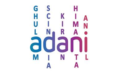 Rahul Gandhi On Adani: सत्य लपवण्यासाठी भाजप देशाची दिशाभूल करत असल्याचा राहुल गांधींचा आरोप