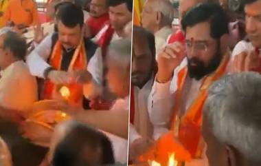 Eknath Shinde Ayodhya Visit: एकनाथ शिंदे आणि देवेंद्र फडणवीसांची अयोध्येतील राम मंदिरात केली प्रार्थना