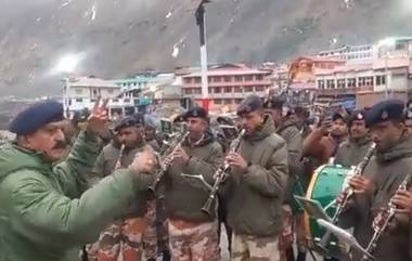 ITBP Band Playing 'Om Jai Jagdish harey' at Badrinath Temple: बद्रीनाथ मंदिरात ITBP बँडने वाजवली 'ओम जय जगदीश हरे' ची धून, Watch Video