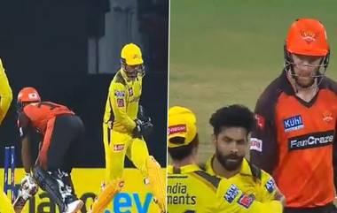 CSK vs SRH: रवींद्र जडेजाची हेनरिक क्लासेनजवळ झाली झटापट, पहा व्हिडिओ