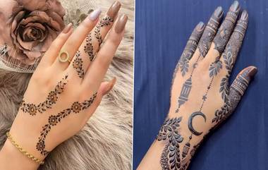 Latest Mehndi Design For Eid ul-Fitr 2024: मेहंदीच्या अनोख्या डिझाईन्स हातावर काढून सणाचा आनंद करा द्विगुणीत