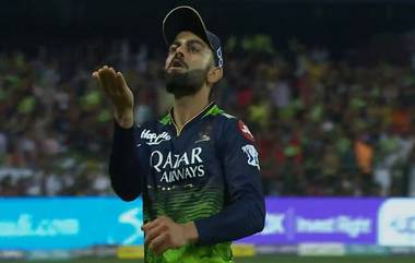 Virat Kohli Flying Kiss To Fans: IPL मधील 101 वा झेल घेतल्यानंतर विराट कोहलीने चाहत्यांना दिले फ्लाइंग किस, पहा फोटो