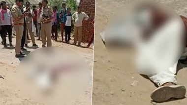 Uttar Pradesh Shocker: जालौनमध्ये परीक्षा देऊन घरी परतणाऱ्या BA च्या विद्यार्थ्याची भरदिवसा गोळ्या झाडून हत्या, आरोपी फरार, Watch Video