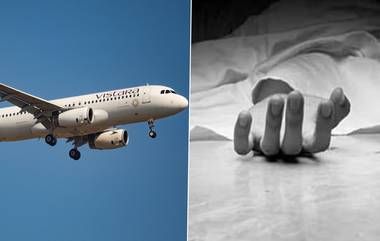 Vistara Airlines Manager Commits Suicide: विस्तारा एअरलाइन्सच्या व्यवस्थापकाची नोएडामध्ये आत्महत्या, कारमध्ये सापडला मृतदेह