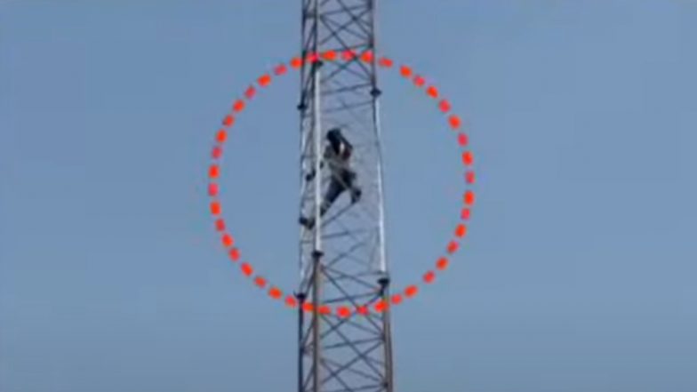 Viral Video:पत्नी नांदायला येत नाही म्हणून पतीने मोबाईल टॉवरवर चढून केले शोले स्टाईल आंदोलन, पाहा व्हिडीओ