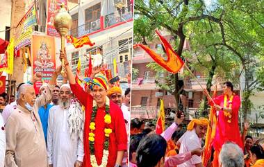 Muslims In Hanuman Jayanti: दिल्लीत हनुमान जन्मोत्सवानिमित्त हिंदू मुस्लीम एकतेचे चित्र, पाहा फोटो