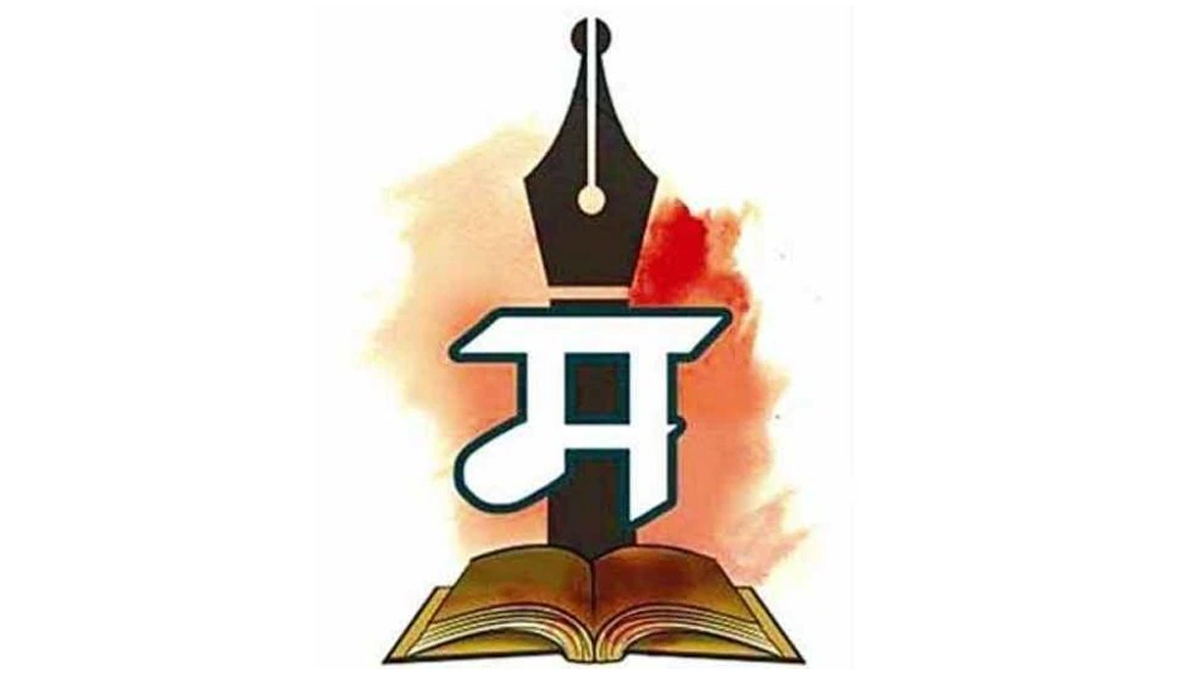 Marathi Speaking Course: शिवसेना (UBT) नेते Anand Dubey यांनी अमराठी लोकांसाठी असलेले मराठी भाषेचे वर्ग केले बंद; कमी प्रतिसादामुळे घेतला निर्णय