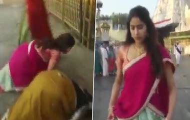 Janhvi Kapoor ने तिरुपतीच्या तिरुमाला बालाजीचे घेतले दर्शन, पाहा व्हिडीओ