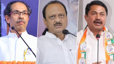 Maharashtra Politics: छत्रपती संभाजीनगरमध्ये आज महाविकास आघाडीची जाहीर सभा, सर्वच प्रमुख नेते राहणार उपस्थित