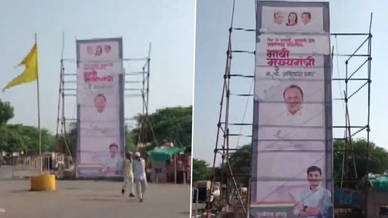 Ajit Pawar Hoarding: 'अजित पवार जनतेच्या मनातील भावी मुख्यमंत्री', सासरवाडीतही झळकले होर्डींग्ज, तेर गावची राज्यभर चर्चा