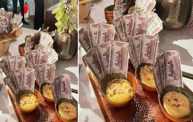 Rs 500 Note Instead of Tissue Paper: अंबानींच्या पार्टीत टिश्यू पेपरऐवजी 500 रुपयांच्या नोटाचा वापर? जाणून घ्या व्हायरल फोटोमागील सत्य