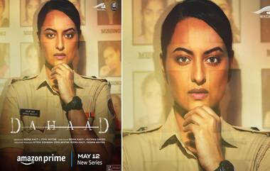 Sonakshi Sinha चा 'Dahad' या दिवशी OTT वर होणार प्रदर्शित, दिसणार पोलिस अधिकाऱ्याच्या भूमिकेत