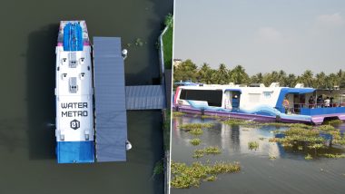 First Water Metro In India: आता रुळांवर नव्हे तर पाण्यावर धावणार मेट्रो; कोचीमध्ये सुरू होणार आशियातील पहिली वॉटर मेट्रो, किती असेल भाडे, जाणून घ्या