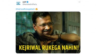 Kejriwal Rukega Nahi: सीबीआयच्या चौकशीपुर्वी 'आप'ची पोस्टरबाजी, पुष्पा स्टाईलने दिले विरोधकांना उत्तर