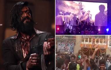 KGF 3 Teaser: यश-स्टारर अॅक्शन चित्रपट 'केजीएफ 3' चा टीझर रिलीज, Watch Video