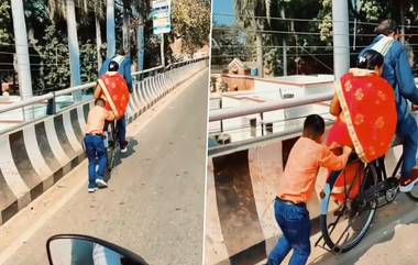 Son Helping Mom-Dad Cute Video:सायकल चालवणाऱ्या पालकांना उड्डाणपूल ओलांडण्यासाठी लहान मुलाने केली मदत, हृदयस्पर्शी व्हिडीओ व्हायरल