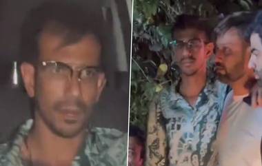 Yuzvendra Chahal Video: युझवेंद्र चहल दारूच्या नशेत होता ? व्हायरल व्हिडिओ पाहून चाहत्यांनी दिल्या 'अशा' प्रतिक्रिया