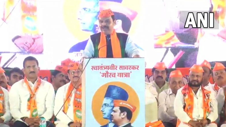 वीर सावरकर गौरव यात्रेत Devendra Fadnavis यांची Rahul Gandhi यांच्यावर टीका, जाणून घ्या काय म्हणाले