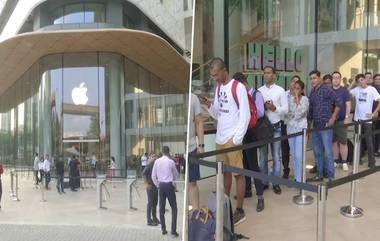 Apple's First India Store: अ‍ॅपल चं भारतातील पहिलं स्टोअर BKC मध्ये आज खुलं होणार; स्टोअर उघडण्यापूर्वीच ग्राहकांनी लावल्या रांगा