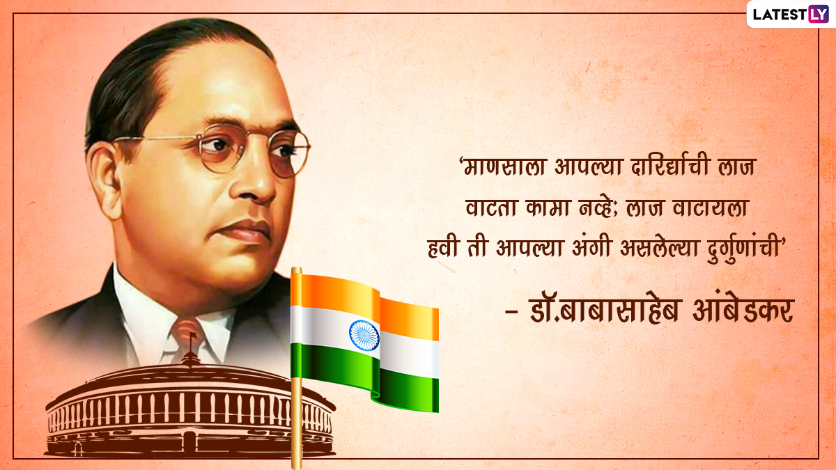 Top 999 Dr Babasaheb Ambedkar Jayanti Images Amazing Collection Dr 