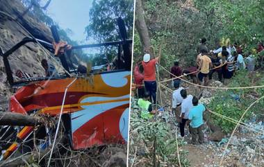 Khopoli Bus Accident: खोपोली जवळ खाजगी बस दरीत कोसळून भीषण अपघात; 7 ठार