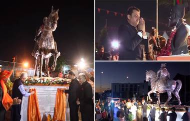 Chhatrapati Shivaji Maharaj Statue Mauritius: मॉरिशस मध्ये शिवरायांचे 12 फूटी पुतळ्याचे देवेंद्र फडणवीस यांच्या हस्ते उद्घाटन (Watch Video)