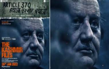 Filmfare Awards 2023: 'The Kashmir Files' 7 कॅटेगरीत नॉमिनेशन मिळूनही एकही अवॉर्ड न मिळाल्यानंतर Anupam Kher यांची बोचरी टीका