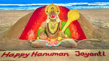 Hanuman Jayanti 2024: 23 किंवा 24 एप्रिलला हनुमान जयंती कधी साजरी होईल? शारीरिक आणि मानसिक समस्यांपासून मुक्ती मिळवण्यासाठी अशी करा पूजाविधी!