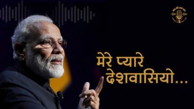 Mann Ki Baat Behind The Scenes: पंतप्रधान नरेंद्र मोदी यांच्या 'मन की बात' च्या एपिसोड चं नेमकं कसं कसं होतं रेकॉर्डिंग? पहिल्यांदा समोर आला व्हिडिओ (Watch Video)