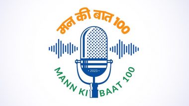 Mann Ki Baat 100th Episode Live Streaming: पंतप्रधान नरेंद्र मोदी यांच्या ऐतिहासिक 100 व्या 'मन की बात' एपिसोडचं इथे ऐका थेट प्रक्षेपण