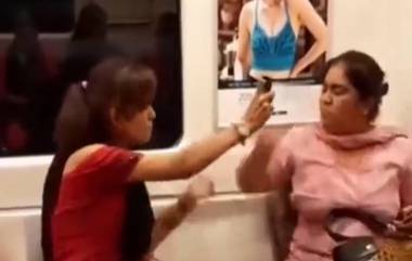 Delhi Metro Viral Video: दिल्ली मेट्रोमध्ये महिलेनेच वादावादीतून सहप्रवाशीवर फवारला 'पेपर स्प्रे'; व्हिडिओ वायरल (Watch Video)