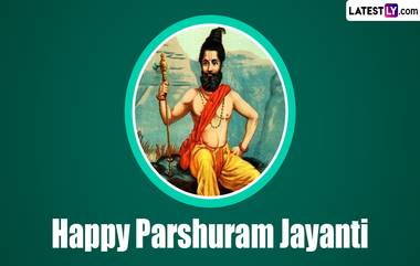 Parshuram Jayanti 2024 Date: भगवान परशुराम जयंतीची तारीख, पूजा विधी आणि महत्व, जाणून घ्या