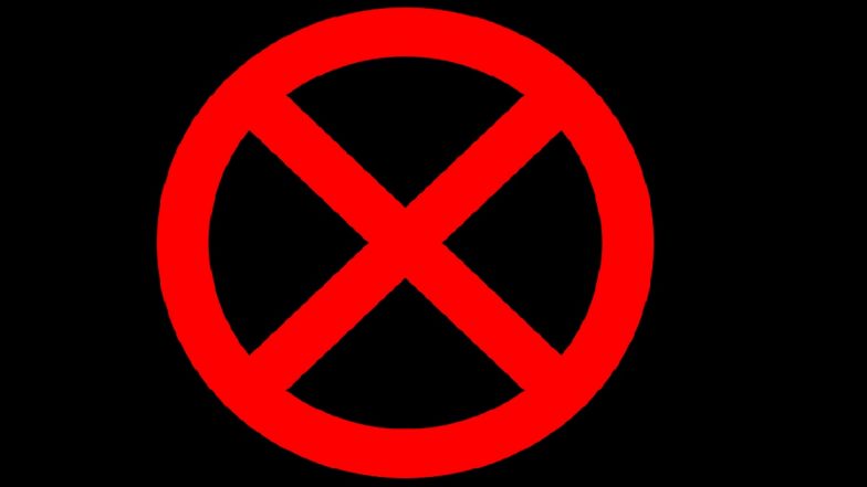 Prohibition Order in Kolhapur District: कोल्हापूर जिल्ह्यात बंदी आदेश लागू, जमाव करणे, मिरवणुका व सभा घेण्यास मज्जाव; घ्या जाणून