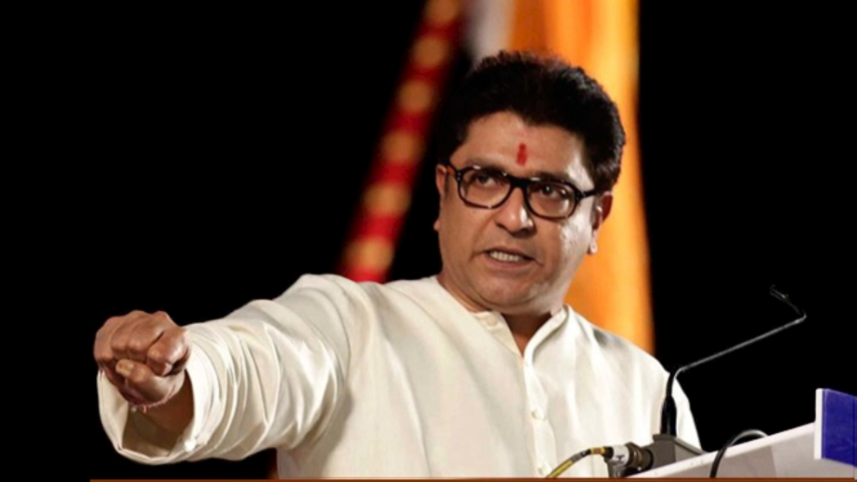 Raj Thackeray Nashik Tour: मनसे अध्यक्ष राज ठाकरे यांचा तीन दिवसांचा नाशिक दौरा, शहरात पक्षाचा संघटनात्मक आढावा घेणार