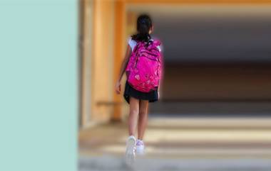 Girls Safety In Maharashtra Schools: शाळेत मुलींच्या सुरक्षेसाठी CCTV सोबतच आता Panic Button देखील बसवण्याचा उपक्रम राबवण्यात येणार असल्याची Deepak Kesarkar यांची माहिती