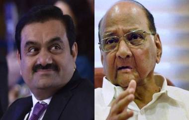 Sharad Pawar-Gautam Adani Meeting: उद्योगपती गौतम अदानी आणि शरद पवार यांच्या भेट; गल्लीपासून दिल्लीपर्यंत चर्चा, राजकीय वर्तुळातही तर्कवितर्क