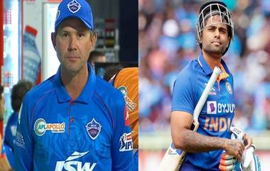 Ricky Ponting on Surya Kumar Yadav: रिकी पाँटिंगने सूर्यकुमार यादवबद्दल केलं मोठं वक्तव्य, 'तो' भारताला विश्वचषक जिंकून देऊ शकतो