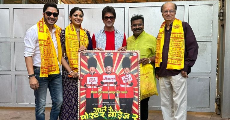 Poshter Boyz - 2: पुन्हा एकदा नव्या रूपात नव्या ढंगात प्रेक्षकांच्या भेटीला येणार 'पोश्टर बॉईज 2'; ढोल ताशाच्या गजरात पोस्टरचे अनावरण