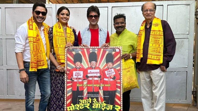 Poshter Boyz - 2: पुन्हा एकदा नव्या रूपात नव्या ढंगात प्रेक्षकांच्या भेटीला येणार 'पोश्टर बॉईज 2'; ढोल ताशाच्या गजरात पोस्टरचे अनावरण