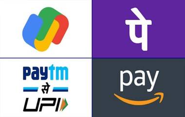 UPI Transaction Limit: तुम्ही दररोज GPay, PhonePe, Paytm वापरून किती रुपये खर्च करू शकता? जाणून घ्या