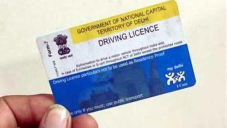 Driving License Renewal Process: तुमच्या ड्रायव्हिंग लायसन्सची वैधता संपली आहे का? पुन्हा रिन्यू करण्यासाठी जाणून घ्या स्टेप-बाय-स्टेप प्रॉसेस