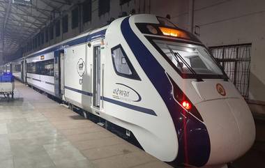 Vande Bharat Express: विशाखापट्टणम येथे 'वंदे भारत एक्सप्रेस' ट्रेनवर पुन्हा दगडफेक