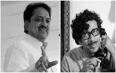 Nilu Phule, Vilasrao Deshmukh & Maharashtra Bhushan: निळू फुले, विलासराव देशमुख आणि महाराष्ट्र भूषण पुरस्कार; काय घडलं नेमकं? घ्या जाणून