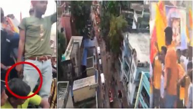 Youth Holding Gun Viral Video: रामनवमी रॅलीमध्ये तरुणाच्या हातात बंदुक; पोलिसांकडून एकास अटक, पाहा व्हिडिओ