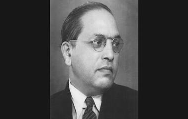 Dr Babasaheb Ambedkar Mahaparinirvan Din Speech: डॉ.बाबासाहेब आंबेडकर महापरिनिर्वाण दिनानिमित्त लहान मुलांकडून तयार करवून घ्या खास भाषण; जाणून घ्या कोणत्या बाबींचा कराल समावेश