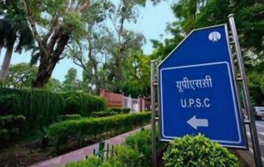 UPSC Exam Calendar 2024: यूपीएससी कडून CSE Prelims, NDA, CDS Exams ते ESE Prelims 2024 कधी? upsc.gov.in वर पहा वेळापत्रक