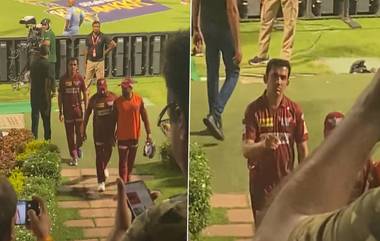 Lucknow Crowd Teases Gautam Gambhir: लखनौच्या विजयानंतरही कोहली-कोहलीच्या घोषणा, गौतम गंभीरची गर्दीबद्दलची ही प्रतिक्रिया व्हायरल (Watch Video)