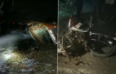 Pune Tanker Accident: दिवे घाटात दारुची वाहतुक करणारा अनियंत्रित टॅंकर खोल दरीत कोसळला, अनेकांचा मृत्यू झाल्याची शक्यता